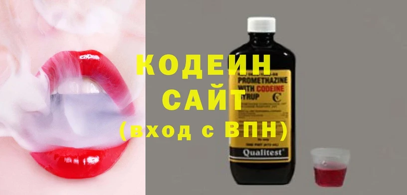 хочу наркоту  Фролово  Codein Purple Drank 